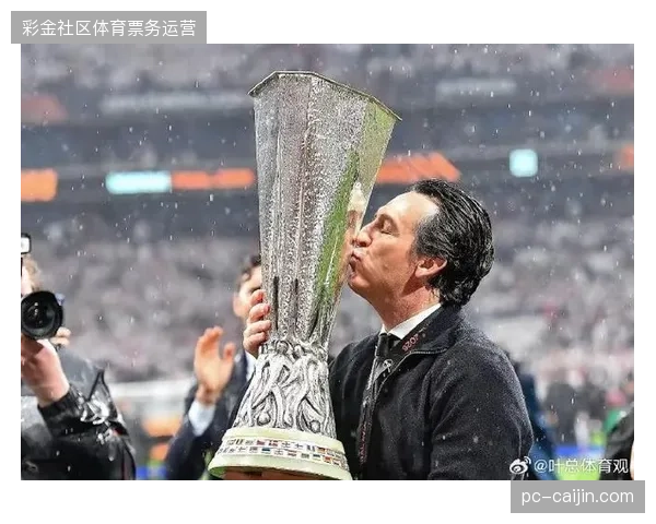 阿斯顿维拉以联赛第四的成绩收官，成功获得下赛季欧洲冠军联赛资格